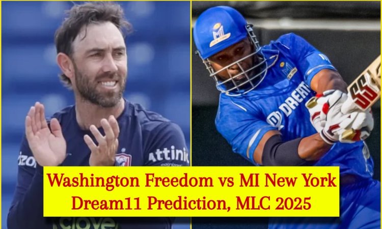 WAS vs NY Dream11 Prediction, MLC 2025 Final: ग्लेन मैक्सवेल या कीरोन पोलार्ड, किसे बनाएं कप्तान? यह WAS vs NY Dream11 Prediction, MLC 2025 Final: ग्लेन मैक्सवेल या कीरोन पोलार्ड, किसे बनाएं कप्तान? यह