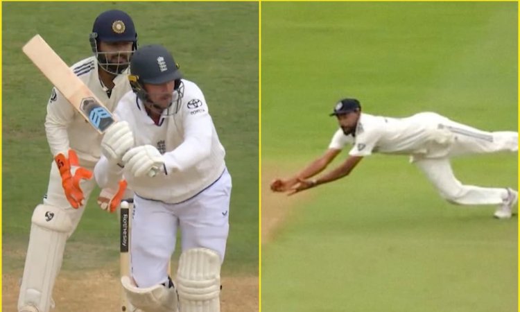क्या आपने देखा एजबेस्टन टेस्ट का बेस्ट कैच? Mohammed Siraj ने डाइव लगाकर एक हाथ से पकड़ा था बॉल; देखें VIDEO क्या आपने देखा एजबेस्टन टेस्ट का बेस्ट कैच? Mohammed Siraj ने डाइव लगाकर एक हाथ से पकड़ा था बॉल; देखें VIDEO