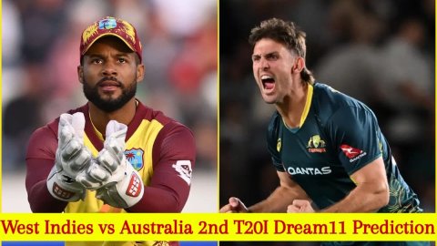 WI vs AUS 2nd T20I Dream11 Prediction: शाई होप को बनाएं कप्तान, ऑस्ट्रेलिया के ये 5 खिलाड़ी ड्रीम टी