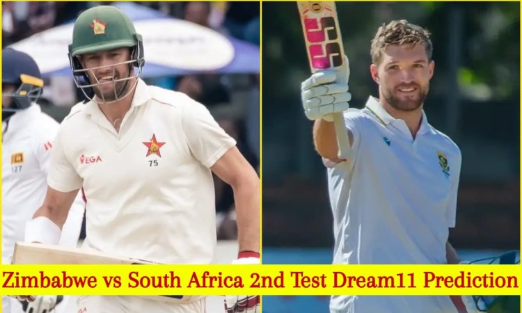 ZIM vs SA 2nd Test Dream11 Prediction: क्रेग एर्विन या वियान मुल्डर, किसे बनाएं कप्तन? यहां देखें Fa ZIM vs SA 2nd Test Dream11 Prediction: क्रेग एर्विन या वियान मुल्डर, किसे बनाएं कप्तन? यहां देखें Fa