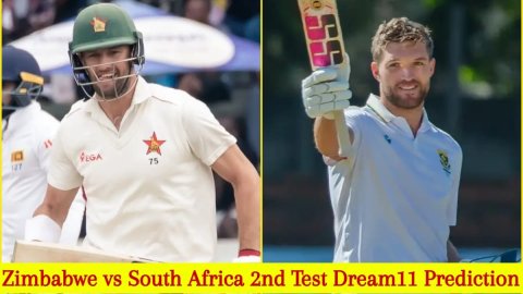 ZIM vs SA 2nd Test Dream11 Prediction: क्रेग एर्विन या वियान मुल्डर, किसे बनाएं कप्तन? यहां देखें Fa