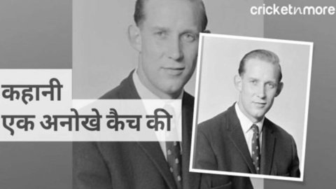 फील्डर के एक हाथ में केला और तब भी कैच लपक लिया - अंपायर का फैसला क्या होगा?