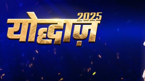 PKL 2025: UP Yoddhas unveil new jersey ahead of Season 12; Sumit Sangwan named captain