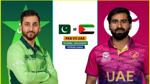 UAE vs PAK T20I Prediction: यूएई बनाम पाकिस्तान! यहां देखें संभावित XI, पिच रिपोर्ट और लाइव स्ट्रीमि