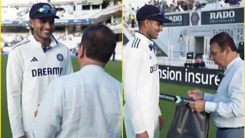 Shubman Gill को लिटिल मास्टर से मिला खास गिफ्ट, महान Sunil Gavaskar बोले- 'कल मैं लकी जैकेट...' Shubman Gill को लिटिल मास्टर से मिला खास गिफ्ट, महान Sunil Gavaskar बोले- 'कल मैं लकी जैकेट...'