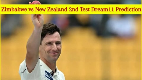 ZIM vs NZ 2nd Test Dream11 Prediction: मैट हेनरी को बनाएं कप्तान, न्यूजीलैंड के ये 9 खिलाड़ी ड्रीम ट