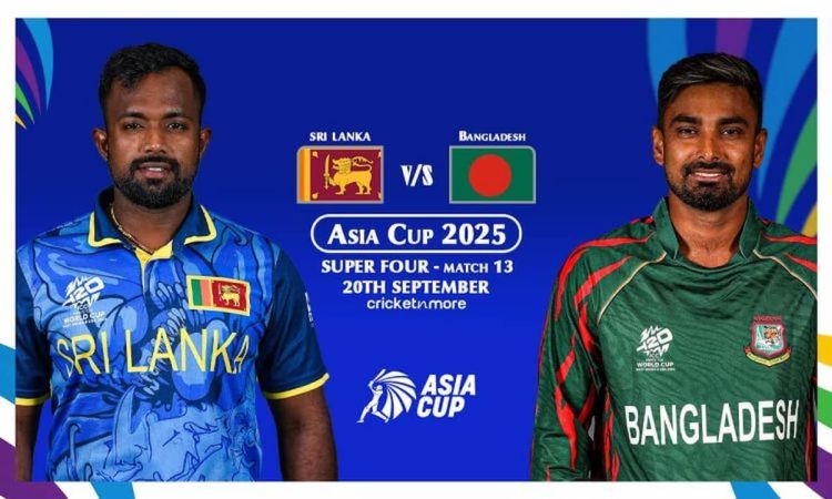 एशिया कप सुपर-4 का पहला मुकाबला: बांग्लादेश ने श्रीलंका के खिलाफ टॉस जीतकर चुनी गेंदबाज़ी; देखें प्लेइंग इलेवन