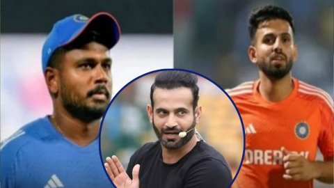 संजू और जितेश की गुत्थी को सुलझाते हुए इरफान पठान ने बताया, यह खिलाड़ी होगा उनका एशिया कप 2025 में न