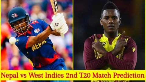 NEP vs WI 2nd T20 Prediction: नेपाल बनाम वेस्टइंडीज! यहां देखें संभावित XI, पिच रिपोर्ट और लाइव स्ट्