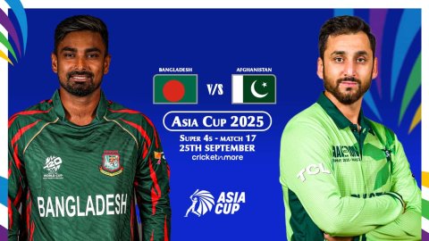 Asia Cup 2025, Super Fours Match-5th: पाकिस्तान बनाम बांग्लादेश! यहां देखें संभावित XI, पिच रिपोर्ट 