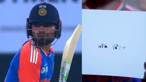 WATCH: रिंकू सिंह की खुद पर भविष्यवाणी हुई सच, 1 गेंद खेलकर ही कर लिया सपना पूरा