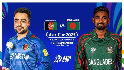 Bangladesh vs Afghanistan Prediction, Match 9, Asia Cup 2025 - Who will win today BAN vs AFG match?