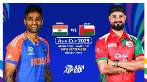India vs Oman Prediction, Match 12, Asia Cup 2025 - Who will win today IND vs OMN match?