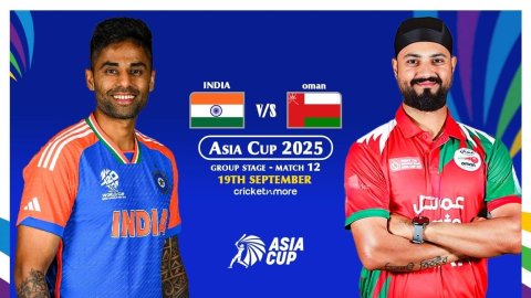 ஆசிய கோப்பை 2025: இந்தியா vs ஓமன் - போட்டி முன்னோட்டம் & உத்தேச லெவன்!
