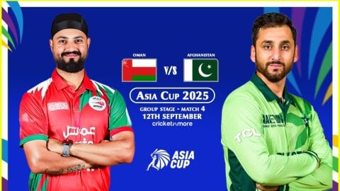 PAK vs OMN Match Prediction, Asia Cup 2025: पाकिस्तान बनाम ओमान! यहां देखें संभावित XI, पिच रिपोर्ट 