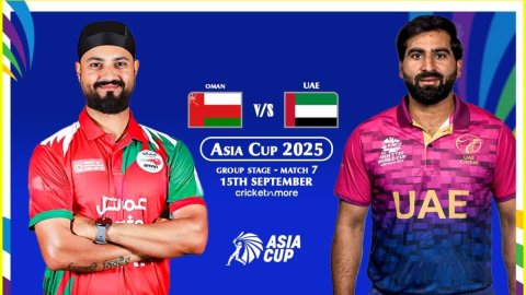 UAE vs OMN Match Prediction, Asia Cup 2025: यूएई बनाम ओमान! यहां देखें संभावित XI, पिच रिपोर्ट और ला