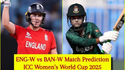 ENG-W vs BAN-W Match Prediction, ICC Women's World Cup 2025: इंग्लैंड बनाम बांग्लादेश! यहां देखें सं