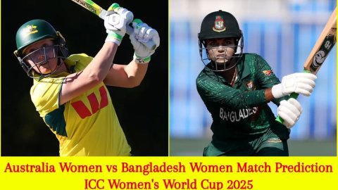 AUS-W vs BAN-W Match Prediction, ICC Women's World Cup 2025: ऑस्ट्रेलिया बनाम बांग्लादेश! यहां देखें