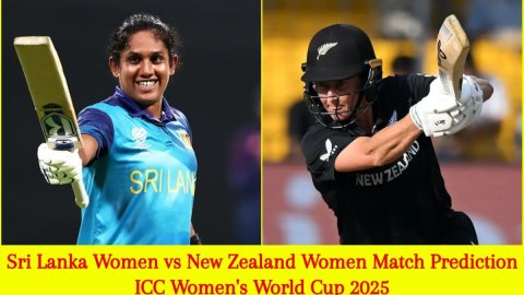 SL-W vs NZ-W Match Prediction, ICC Women's World Cup 2025: श्रीलंका बनाम न्यूजीलैंड! यहां देखें संभा