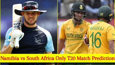 NAM vs SA Only T20 Match Prediction: नामीबिया बनाम साउथ अफ्रीका! यहां देखें संभावित XI, पिच रिपोर्ट 