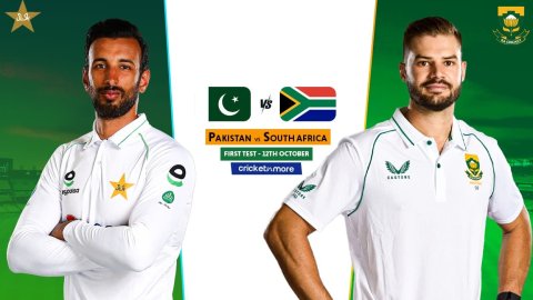PAK vs SA 1st Test Match Prediction: पाकिस्तान बनाम साउथ अफ्रीका! यहां देखें संभावित XI, पिच रिपोर्ट