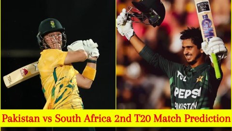 PAK vs SA 2nd T20 Match Prediction: पाकिस्तान बनाम साउथ अफ्रीका! यहां देखें संभावित XI, पिच रिपोर्ट 