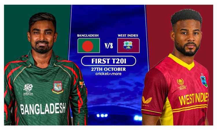 BAN vs WI 1st T20I: वेस्टइंडीज ने टॉस जीतकर चुनी बल्लेबाज़ी, यहां देखें दोनों टीमों की प्लेइंग XI
