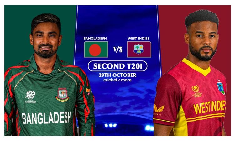 BAN vs WI 2nd T20I: वेस्टइंडीज ने टॉस जीतकर चुनी बल्लेबाज़ी, यहां देखें दोनों टीमों की प्लेइंग XI