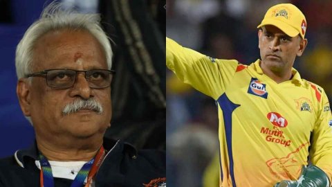 क्या Dhoni होने वाले हैं IPL से रिटायर? देखिए क्या जवाब दिया CSK के सीईओ काशी विश्वनाथन ने