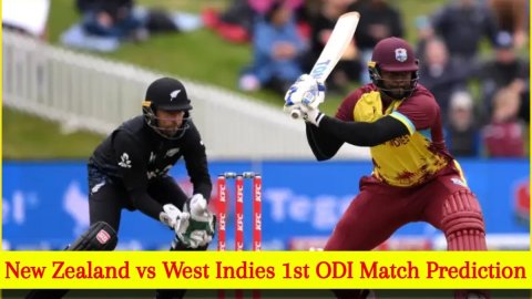 NZ vs WI 1st ODI Prediction: न्यूजीलैंड बनाम वेस्टइंडीज! यहां देखें संभावित XI, पिच रिपोर्ट और लाइव 