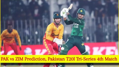 Pakistan T20I Tri-Series, 4th Match: पाकिस्तान बनाम जिम्माब्वे! यहां देखें संभावित XI, पिच रिपोर्ट औ
