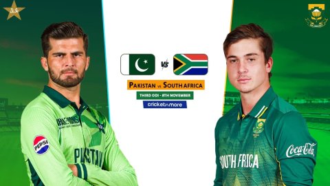 PAK vs SA 3rd ODI Match Prediction: पाकिस्तान बनाम साउथ अफ्रीका! यहां देखें संभावित XI, पिच रिपोर्ट 