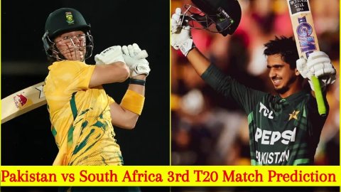 PAK vs SA 3rd T20 Match Prediction: पाकिस्तान बनाम साउथ अफ्रीका! यहां देखें संभावित XI, पिच रिपोर्ट  PAK vs SA 3rd T20 Match Prediction: पाकिस्तान बनाम साउथ अफ्रीका! यहां देखें संभावित XI, पिच रिपोर्ट