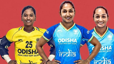 महिला जूनियर हॉकी विश्व कप के लिए भारतीय टीम घोषित, ज्योति सिंह संभालेंगी कमान