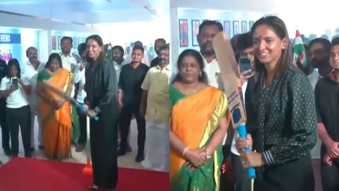 VIDEO: चेन्नई के स्कूल में हुआ हरमनप्रीत का धमाकेदार स्वागत, ढोल नगाड़ों से गूंज उठा शहर