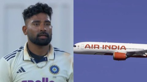 एयर इंडिया पर भड़के मोहम्मद सिराज, बोले- 'सबसे खराब एयरलाइन्स एक्सपीरियंस'