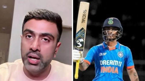 ईशान किशन को ऐसे कैसे नजरअंदाज कर सकते हैं?’, संजू सैमसन की खराब फॉर्म पर अश्विन ने कही बड़ी बात