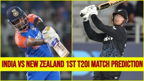 IND vs NZ 1st T20I Prediction: भारत बनाम न्यूजीलैंड! नागपुर में कौन जीतेगा मुकाबला? यहां देखें संभाव