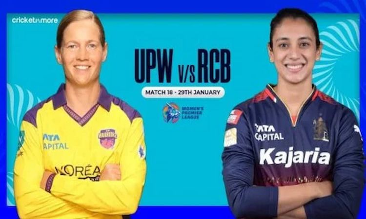 WPL 2026: RCB ने टॉस जीतकर चुनी गेंदबाज़ी, यूपी वॉरियर्स पहले करेगी बल्लेबाज़ी; देखें प्लेइंग इलेवन