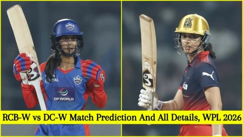 RCB-W vs DC-W Match Prediction: कौन जीतेगा WPL 2026 का 15वां मैच? यहां देखें मुकाबले से जुड़ी सभी जा
