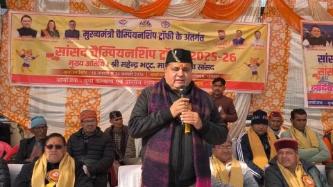 उत्तराखंड में खेलों को बढ़ावा, प्रतिभाओं को मिलेगा सही मंच: सांसद महेंद्र भट्ट