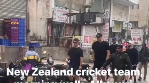 VIDEO: वडोदरा में मॉर्निंग वॉक करने निकली कीवी टीम, सड़क पर देखते रह गए लोग