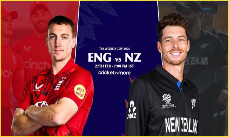 ICC T20 World Cup 2026: इंग्लैंड बनाम न्यूजीलैंड! यहां देखें Match Prediction और मुकाबले से जुड़ी सभी जानकारी