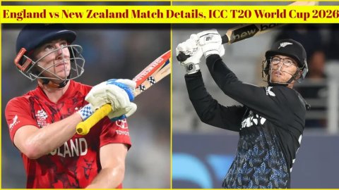ENG vs NZ Match Prediction, ICC T20 World Cup 2026: इंग्लैंड बनाम न्यूजीलैंड! यहां देखें संभावित XI,