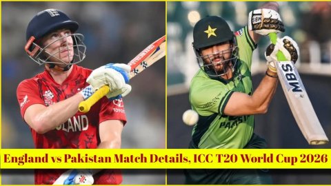 ENG vs PAK Match Prediction, ICC T20 World Cup 2026: इंग्लैंड बनाम पाकिस्तान! यहां देखें संभावित XI,
