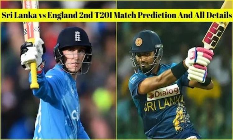 SL vs ENG 2nd T20I:  इंग्लैंड ने टॉस जीतकर चुनी गेंदबाज़ी, पल्लेकेले में दूसरा टी20 मुकाबला शुरू; देखें प्लेइंग इलेवन