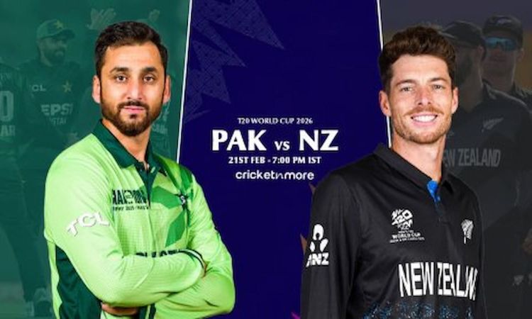 T20 World Cup 2026: पाकिस्तान ने न्यूजीलैंड के खिलाफ सुपर-8 के पहले मुकाबले में टॉस जीतकर चुनी बल्लेबाजी; देखें प्लेइंग XI