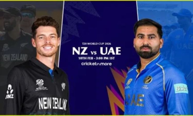 NZ vs UAE:  यूएई ने टॉस जीतकर चुनी बैटिंग, ऐसी है दोनों टीमों की प्लेइंग इलेवन