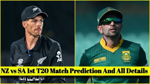 NZ vs SA 1st T20 Prediction: न्यूजीलैंड बनाम साउथ अफ्रीका? यहां देखें संभावित XI, पिच रिपोर्ट और लाइ