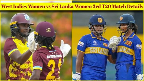 WI-W vs SL-W 3rd T20 Match Prediction: वेस्टइंडीज बनाम श्रीलंका! यहां देखें संभावित XI, पिच रिपोर्ट 